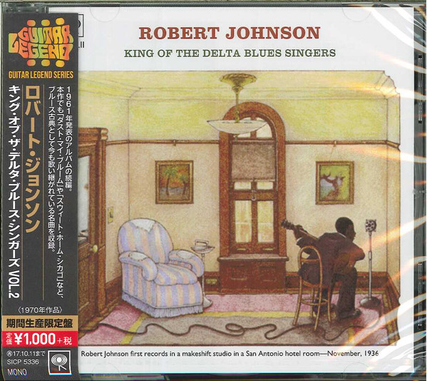 King Of The Delta Blues Singers Vol. II 